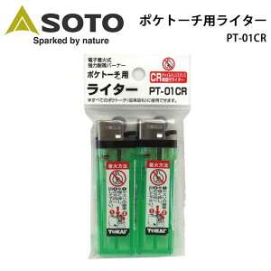 SOTO \g |Pg[`pC^[ PT-01CR y G zyBBQzyCZAKzo[xL[ BBQ AEghA Lv hЃObY