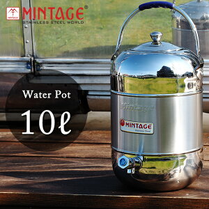 yGg[P10{11/1 10:00-12/1 09:59܂ŁzMINTAGE ~e[W Water Pot Elegant 10 Litres EH[^[|bgGKg10bgy WbO AEghA Lv z