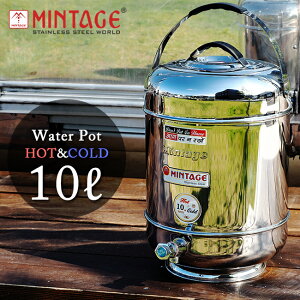 yGg[P10{11/1 10:00-12/1 09:59܂ŁzMINTAGE ~e[W Hot&Cold Water Pot innova 10 Litres zbgR[hEH[^[|bgCm[o10bg y ۉ ۗ WbO AEghA Lv 