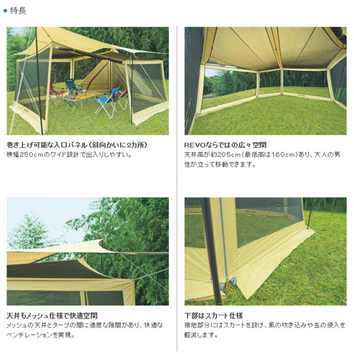 楽天市場】【最大3,000円OFFクーポン☆4/1 23:59まで】UNIFLAME 