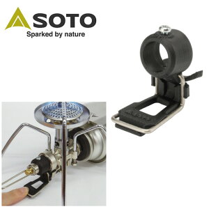 SOTO �\�g ���M�����[�^�[�X�g�[�u��p �_�΃A�V�X�g���o�[ ST-3104 �y �A�E�g�h�A �L�����v �X�g�[�u �A�V�X�g �z
