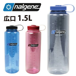 水筒 ボトル ジャグ ナルゲン 1 5lの人気商品 通販 価格比較 価格 Com