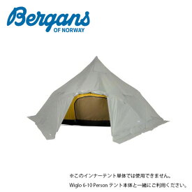 Bergans ベルガンス Wiglo 6-10 Inner tent ウィグロ 6-10 インナーテント 【 アウトドア キャンプ テント 】
