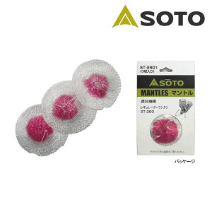 yGg[P10{11/1 10:00-12/1 09:59܂ŁzSOTO \g M[^[^p}gi3j ST-2601 y AEghA ^ o[xL[ }g z