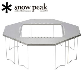 【1000円OFFクーポン配布中】【エントリーでP10倍★23日20:00～27日1:59まで】Snow Peak スノーピーク 焚火台/ジカロテーブル/ST-050 【 SP-SGSM 】