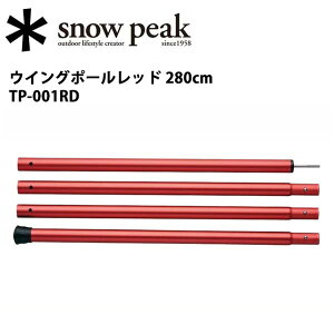 テント タープアクセサリー ポール 280の人気商品 通販 価格比較 価格 Com テント タープアクセサリー ポール 280の人気商品 通販 価格比較 価格 Com