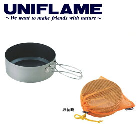 UNIFLAME ユニフレーム フライパン/山フライパン 17cm 深型/667606 【 UNI-YAMA 】