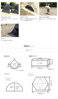 DODドッペルギャンガーFIREBASEファイヤーベース(定員8名)T8-524-BKT8-524-BG【TENTARP】【TENT】テントTENTキャンプアウトドアテント