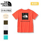 THE NORTH FACE ノースフェイス S/S Back Square Logo Tee ショートスリーブバックスクエアロゴティー NTJ32333 【日本正規品/Tシャツ/半袖/キッズ/子ども】【メール便・代引不可】