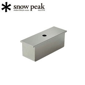Snow Peak スノーピーク IGT/ステンボックスハーフユニット/CK-025 【 SP-INGT 】