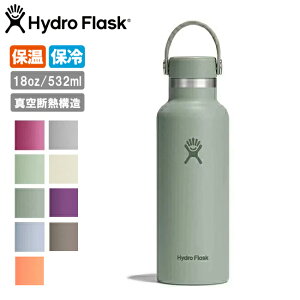 Hydro Flask nChtXN HYDRATION 18oz Standard Mouth nCh[VX^_[h}EX 890011 y {g  ^u[ ۗ ۉ ^fM\ AEghA z y SS2506P z