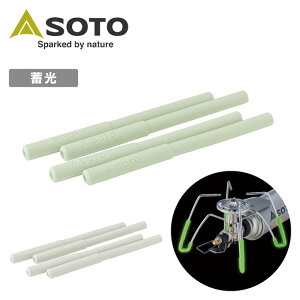 �y�G���g���[��P10�{��9��20:00-16��01:59�܂ŁzSOTO �\�g ���M�����[�^�[�X�g�[�u��p�A�V�X�g�O���b�v ST-3105 �y �p�[�c �I�v�V���� �~�� �L�����v �A�E�g�h�A �z�y���[���ցE����s�z