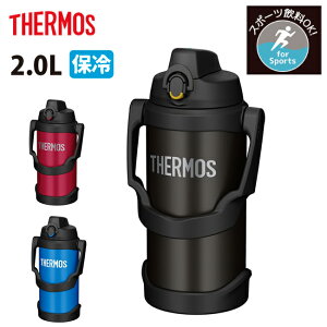 yĂ̔؂Z[I50%OFFȏ̏iIzTHERMOS T[X ^fMX|[cWO 2L FJQ-2000 y^fM ۗ  e {g X|[c AEghA ^ X|[c  ^сz