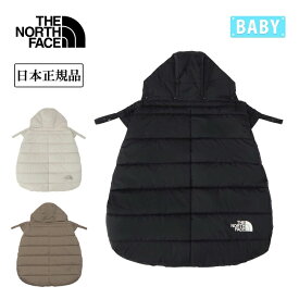 THE NORTH FACE ザ・ノース・フェイス Baby Shell Blanket ベビー シェルブランケット NNB72301/NNB72501 【 ブランケット ベビーケープ 赤ちゃん 抱っこ紐 ベビーカー 防寒 日本正規品 プレゼント ギフト 出産祝い 】