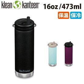 klean kanteen クリーンカンティーン TKワイド ツイストキャップ ウィズストロー 16oz 473ml 19322092 【 ボトル 水筒 保冷 】