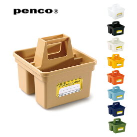 【エントリーでP10倍★24日20:00～27日9:59まで】PENCO ペンコ PENCO STORAGE CADDY-S ペンコ ストレージキャディ(S) EB035 【 雑貨 】収納 小物入れ インテリア 子供部屋 おもちゃ収納 道具箱 メイク道具入れ