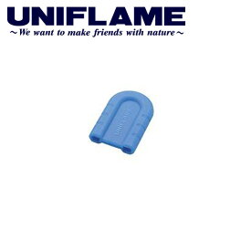 UNIFLAME ユニフレーム ハンドルカバー/ちびパン　シリコンハンドル　ブルー/666432 【 UNI-COOK 】【メール便・代引不可】