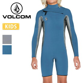 VOLCOM ボルコム Big Boys Modulator 2mm Chest Zip Long Sleeve Springsuit ビッグボーイズモジュレーター2mmチェストジップロングスリーブスプリングスーツ C9512330 【 ウェットスーツ ウエットスーツ サーフ 海 サーフィン アウトドア 】