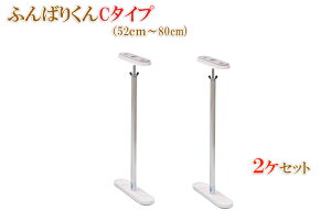 yzƋ]|h~ ӂ΂肭 S6TCY 17cm~80cm @2{Zbg