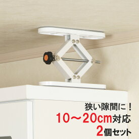 ふんばりくんZ 家具転倒防止突っ張り具