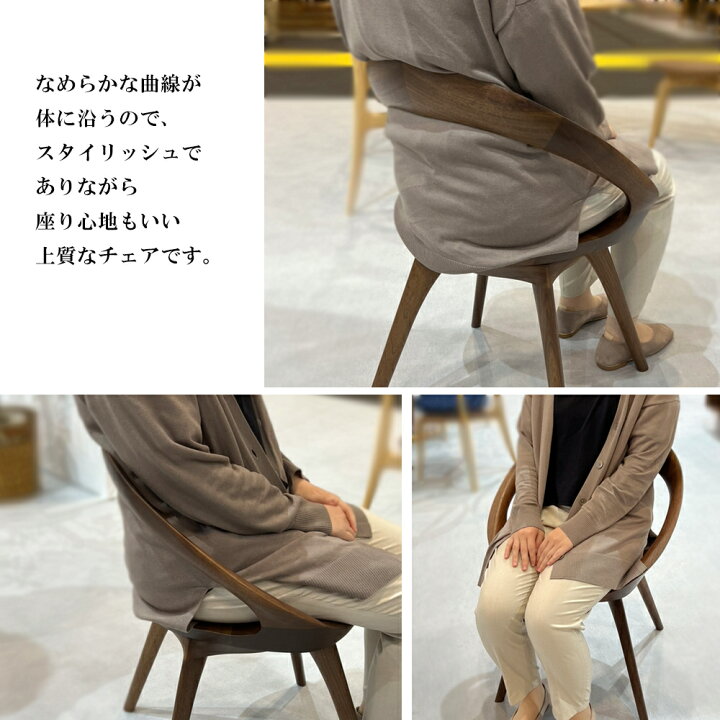 楽天市場】起立木工 高級家具 anello アネロ チェア ダイニングチェア 