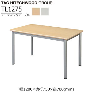 ~[eBOe[u 120cm s75cm TL1275 e[u c ce[u zCg i` Ɩp wK{  { ItBXƋ X  ^bN