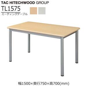 ~[eBOe[u 150cm s75cm TL1575 e[u c ce[u zCg i` Ɩp wK{  { ItBXƋ X  ^bN