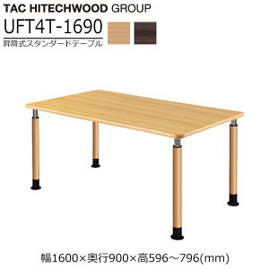 e[u  _CjOe[u LX^[ Ɩp a@  { ItBXƋ ؐ UFT-4T1690  ^bN