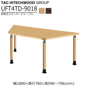 ~e[u 180cm s78cm  UFT-4TD9018 ` _CjOe[u LX^[ Ɩp a@  { ItBXƋ ؐ  ^bN