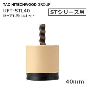 e[u UFT-ST p pr p p r  40mm 4cm 4{Zbg UFT-STL40   { Ɩp   H p[c  ^bN