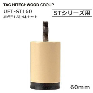 e[u UFT-ST p pr p p r  60mm 6cm 4{Zbg UFT-STL60   { Ɩp p[c  ^bN