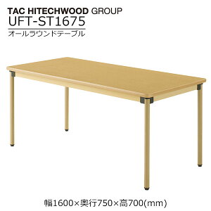 e[u 160cm s75cm UFT-ST1675 ߌpr _CjOe[u I[Ehe[u Ɩp a@  {  ItBXƋ ؐ  ^bN