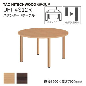 e[u a120cm UFT-4S12R ~`  _CjOe[u Ehe[u Ɩp a@  { ItBXƋ ؐ  ^bN