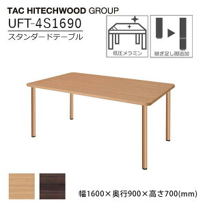 e[u  _CjOe[u Ɩp a@  { ItBXƋ ؐ UFT-4S1690  ^bN