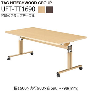 e[u  _CjOe[u ˏグ tbv LX^[ Ɩp a@  { ItBXƋ ؐ UFT-TT1690  ^bN