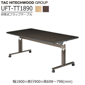 e[u  _CjOe[u ˏグ tbv LX^[ Ɩp a@  { ItBXƋ ؐ UFT-TT1890  ^bN