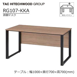 �f�X�N �A�C�A�� �S�r ��100cm RG107-KKA �� �I�t�B�X ������ ���[�N�X�y�[�X �Ɩ��p �����{�� �I�t�B�X�C���e���A �������� �^�b�N