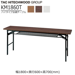 ce[u 180cm s60cm KM1860T ܂肽 ~[eBOe[u Ɩp wK{  { ItBXƋ ؐ  ^bN