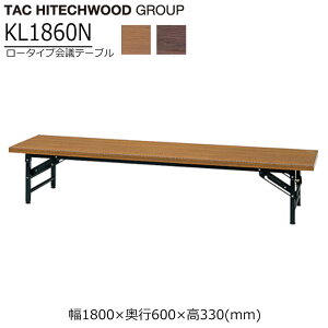 ce[u 180cm s60cm 33cm KL1860N ܂肽 [^Cv [e[u ~[eBOe[u Ɩp wK{  { ItBXƋ ؐ  ^bN