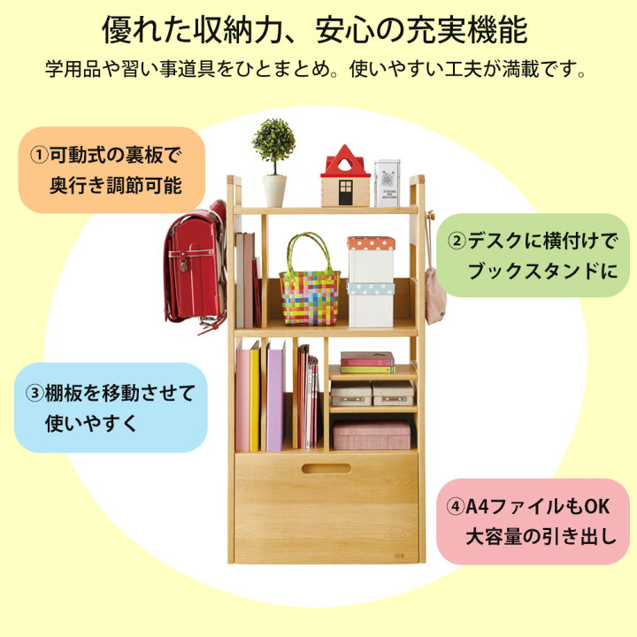 楽天市場】浜本工芸 No.15マルチラック 収納棚 引き出し 学習用品 