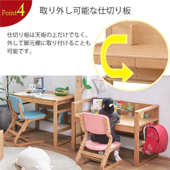 楽天市場】浜本工芸 学習デスク No.17デスク【幅110cm】 単品 高さ調節 