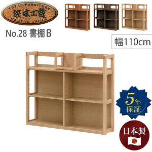 l{H| l{ No.28IB  110cm 110Z` 110 110 Pi ubNGht bN VFt {I I I[N ؍H ؐ ؖ s25cm 25 25Z` s25 X Vv i` { 