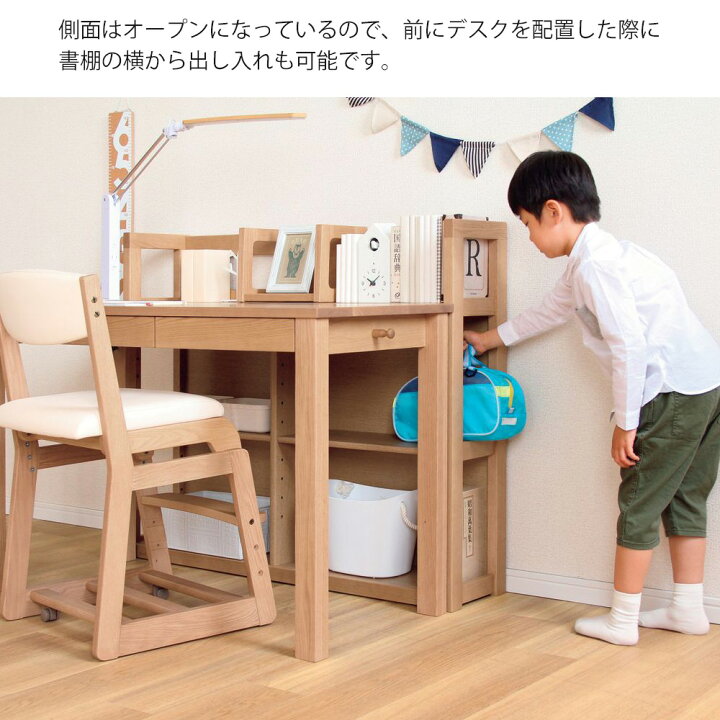 楽天市場】浜本工芸 No.28書棚B【幅 90cm】 単品 ブックエンド付き 
