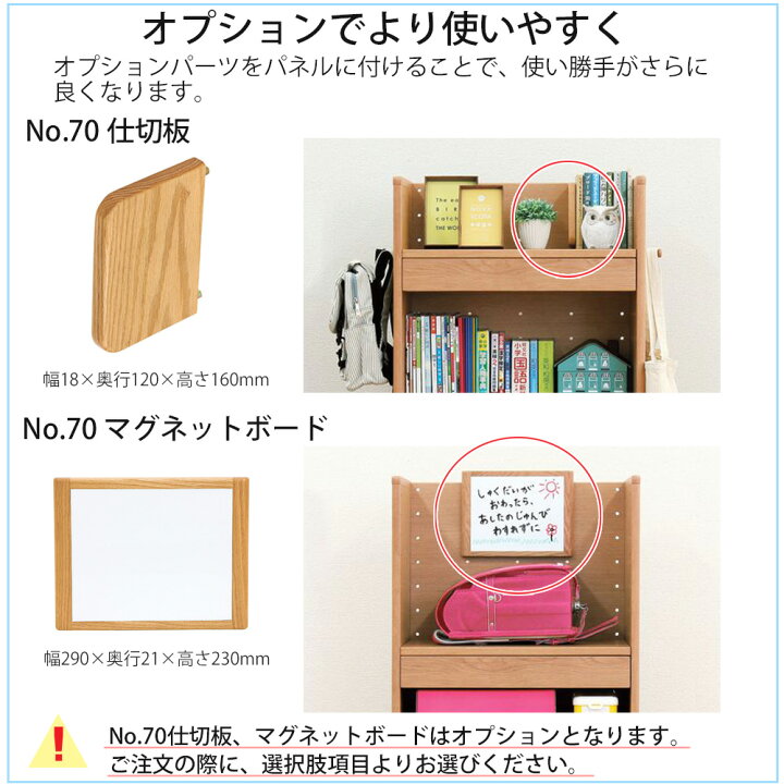 楽天市場】浜本工芸 No.90マルチラック 収納棚 引き出し ワゴン 学習 