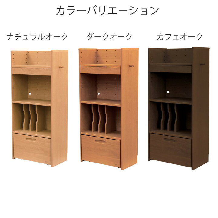 楽天市場】浜本工芸 No.90マルチラック 収納棚 引き出し ワゴン 学習 