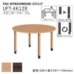 ~`e[u a120cm UFT-4K12R ۃe[u  pr LX^[r _CjOe[u Ɩp a@  { ItBXƋ ؐ  ^bN