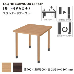 e[u 90cm UFT-4K9090 `  pr LX^[r _CjOe[u Ɩp a@  { ItBXƋ ؐ  ^bN