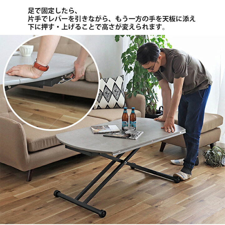 楽天市場】アイルス 昇降 リフティングテーブル 円形 ラウンドテーブル 