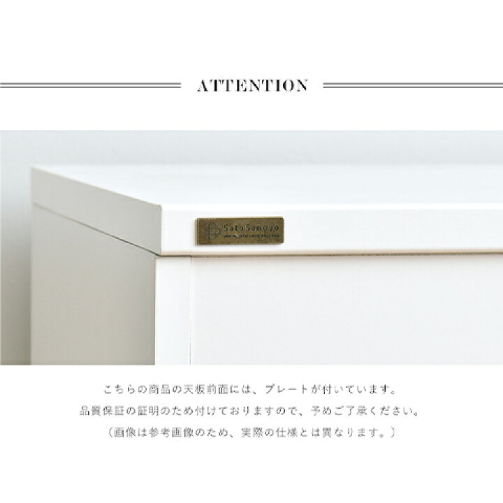 楽天市場】【SALE】ANRI(アンリ) チェスト ハンガー収納付き 幅80cm 高 