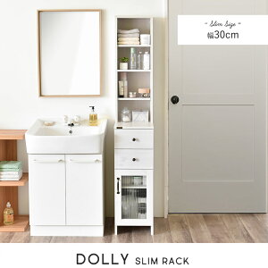 隙間収納ラック DOLLY(ドリー) 【幅30cm】 高さ170cm ランドリーラック キッチン収納 すき間 スリム ホワイト ナチュラル 佐藤産業 DO170-30SS